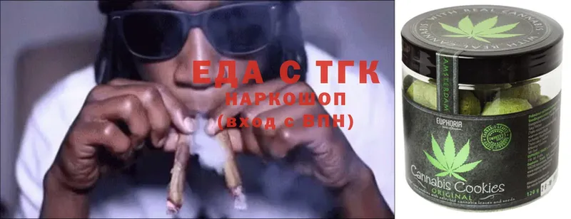 blacksprut ссылка  Шилка  Еда ТГК конопля 